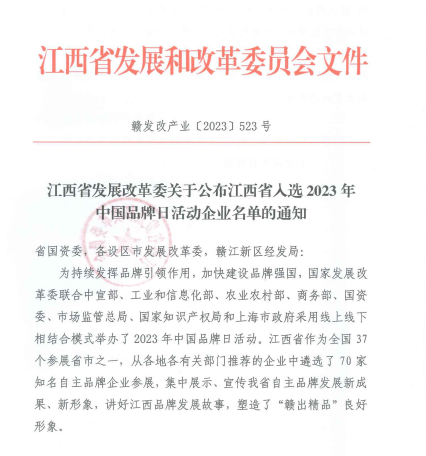 微信图片_20230926094025.png 微信图片_20230926094025.png