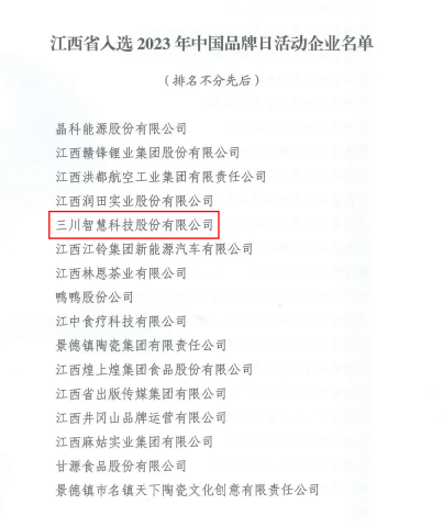 微信图片_20230926094030.png 微信图片_20230926094030.png